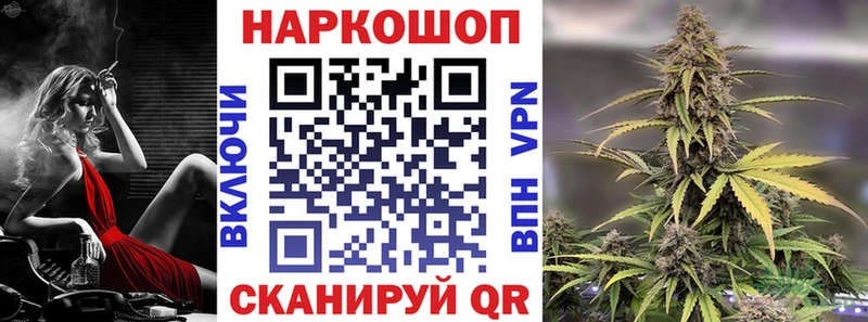 Купить наркотики Макаров КОКАИН Канабис Амфетамин СК Гашиш Меф