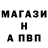 Alpha-PVP СК КРИС Baris Basar