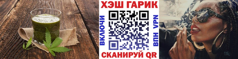 магазин  наркотиков  Макаров  Еда ТГК марихуана 