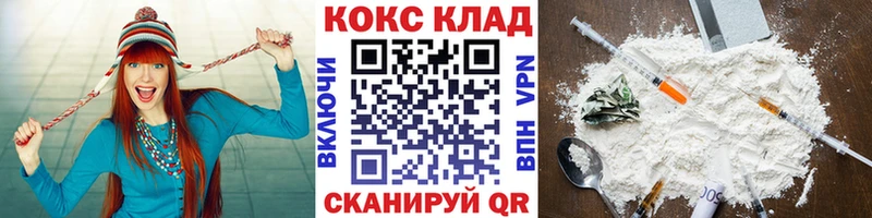 ссылка на мегу онион  Макаров  КОКАИН Перу 