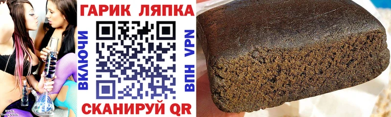 ГАШИШ гашик  Макаров 