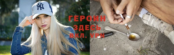 ALPHA-PVP Белокуриха