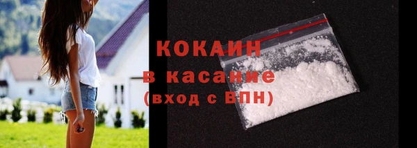 ALPHA-PVP Белокуриха