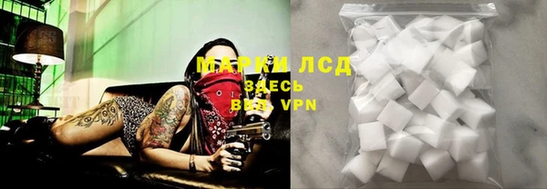 ALPHA-PVP Белокуриха