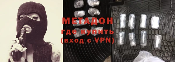 ALPHA-PVP Белокуриха