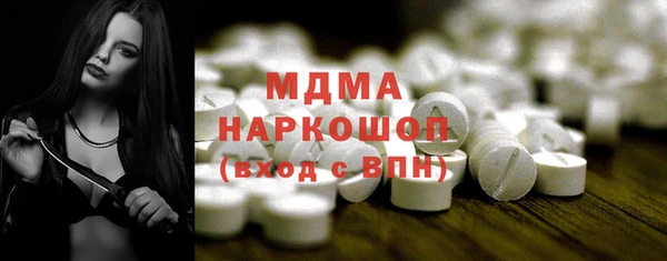 ALPHA-PVP Белокуриха