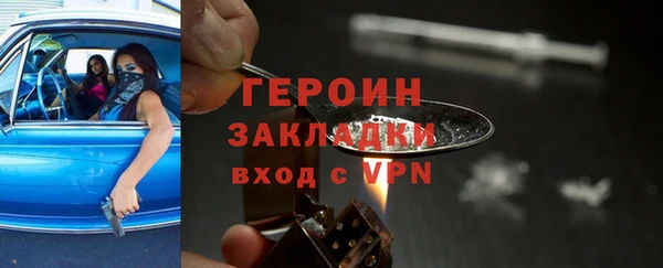 ПСИЛОЦИБИНОВЫЕ ГРИБЫ Белоозёрский