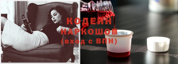 ALPHA-PVP Белокуриха