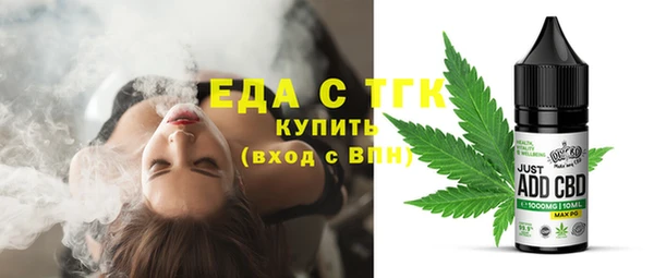 ALPHA-PVP Белокуриха
