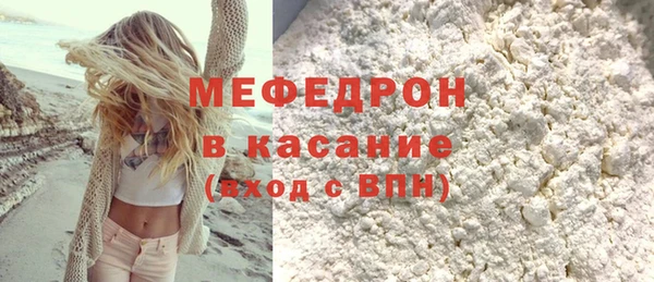 2c-b Беломорск