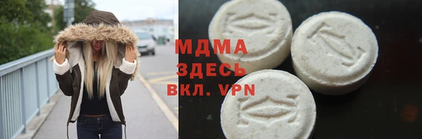 MDMA Покров