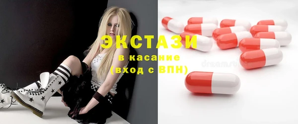 ПСИЛОЦИБИНОВЫЕ ГРИБЫ Белоозёрский