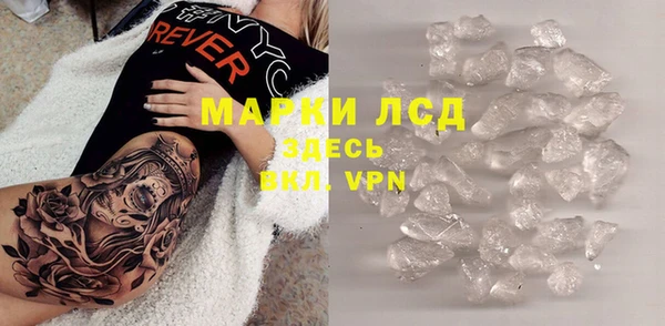 2c-b Беломорск
