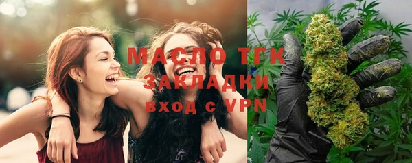 ALPHA-PVP Белокуриха
