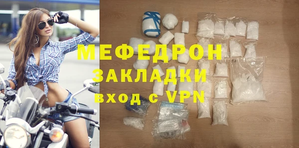 ALPHA-PVP Белокуриха