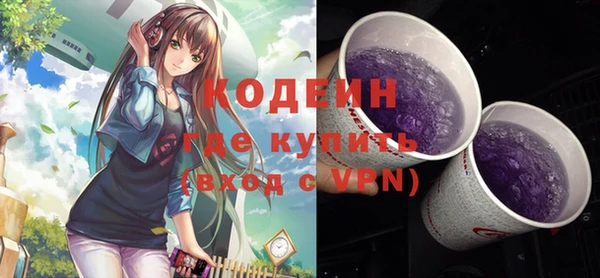бутират Покровск