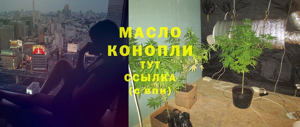 ПСИЛОЦИБИНОВЫЕ ГРИБЫ Белоозёрский