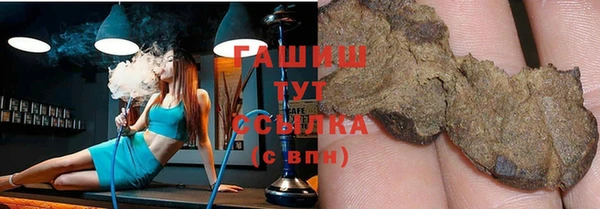ALPHA-PVP Белокуриха