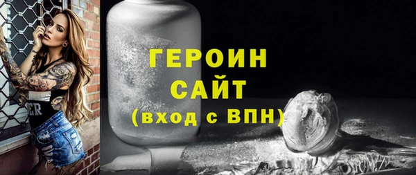 2c-b Беломорск