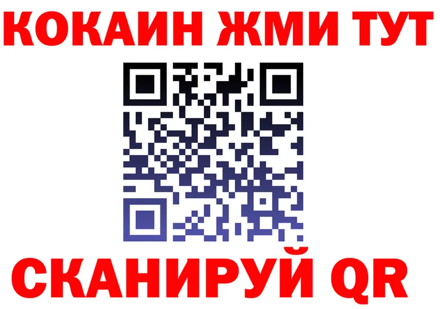Cocaine FishScale как войти даркнет гидра Макаров