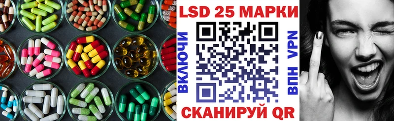 Лсд 25 экстази кислота Макаров