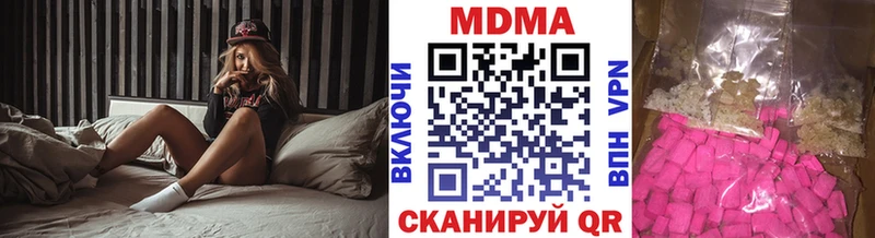 продажа наркотиков  Макаров  MDMA кристаллы 