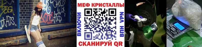кракен рабочий сайт  даркнет телеграм  МЯУ-МЯУ mephedrone  Макаров 