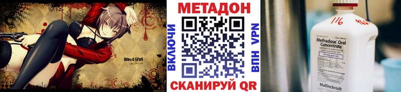 Метадон methadone  Макаров 