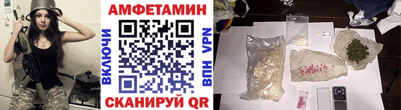 МЕТАМФЕТАМИН Декстрометамфетамин 99.9% как найти закладки darknet какой сайт Макаров