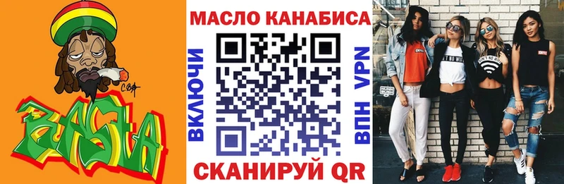 купить закладку  Макаров  ТГК концентрат 